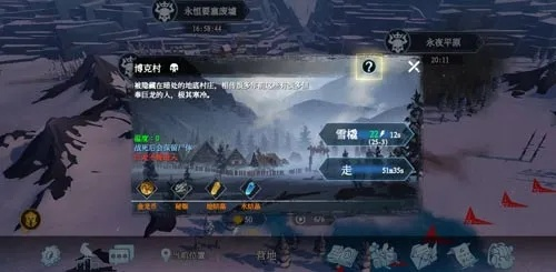 (无尽寒冬手游)无尽寒冬中的生存挑战：我的营地如何无限升级打破寒冷束缚？
