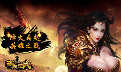 (三国杀国战势力分布很不公平)三国杀国战势力：探索各大阵营的战略与策略