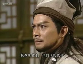 天龙八部"中乔峰挺身而出，用实力和勇气打开王语嫣胸襟，探索金庸先生笔下的细腻人性与情感波澜。