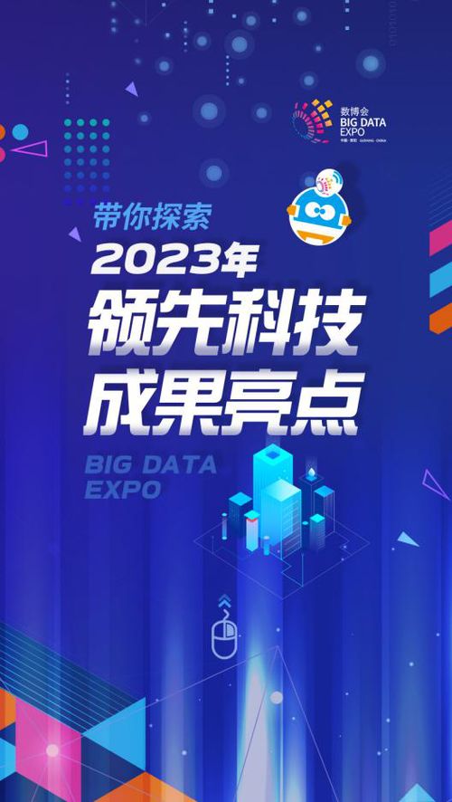 2023年最新数据揭晓：现在中国谁是首富，以及他们背后的财富故事