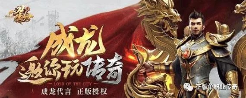 (一刀传世最强5人组2020)一刀传世最强5人组：无敌战队掌控游戏格局的绝对力量