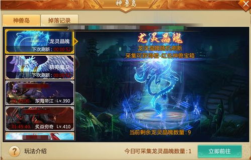 探索玄幻奇遇：揭秘青云诀之伏魔微信小程序的魅力与玩家迎接挑战体验