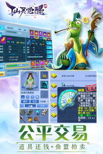 仙灵觉醒QQ版本更新内容，全新关卡及装备震撼上线，玩家体验大幅提升
