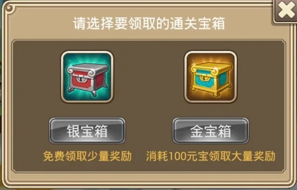 如何提升口袋宠物世界宝箱点击次数，获取更多珍稀宠物与奖励的实用攻略