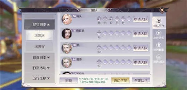 (完美世界手游霸王印记系列任务怎么做)详解完美霸王1全程游戏指南与秘籍：最实用的攻略帮您轻松通关