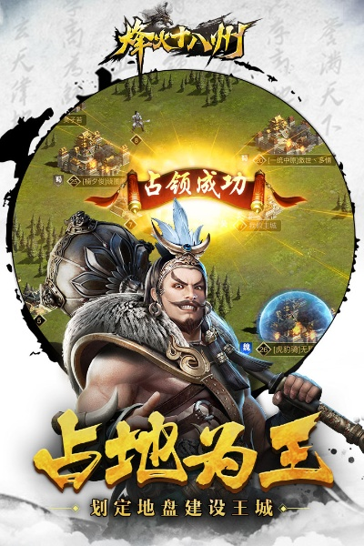 (烽火十八州各版本大全)烽火十八州现在不能用了吗？大家有何看法和讨论？
