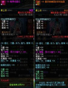 深度探讨畅感浮空岛中最厉害角色：从战斗力、智慧和人气三大角度出发的全方位解析