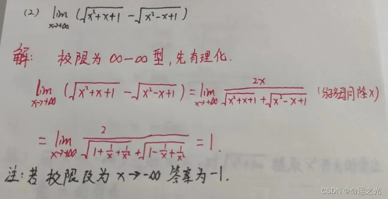 (指数型极限运算法则)揭秘指数型极限公式：探索数学世界中的极限理论及应用技巧
