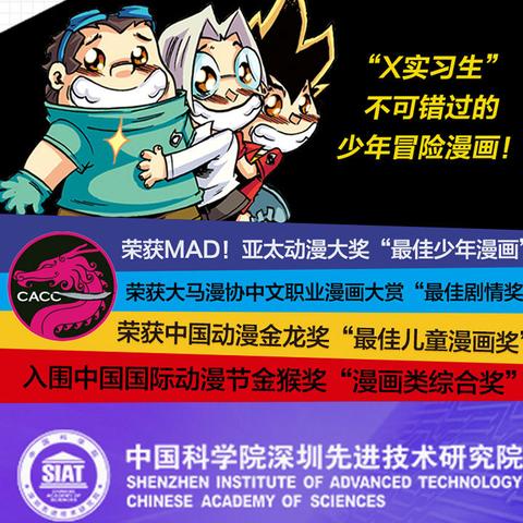 全新推出的迷你特工队豪华玩具套装，让孩子尽情探险创造更多乐趣