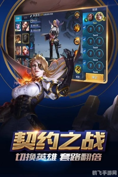 (王者信条仙玉怎么用)享受超值优惠：王者信条无限仙玉安卓版带你开启竞技之旅