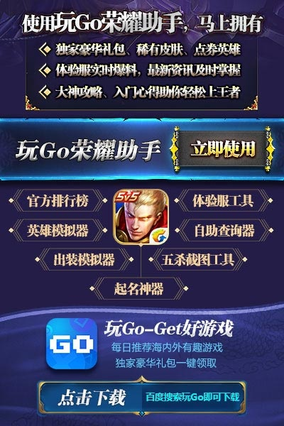 (王者信条仙玉怎么用)享受超值优惠：王者信条无限仙玉安卓版带你开启竞技之旅