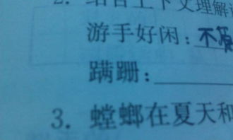(归于虚无什么意思)解析归于太虚这一词汇的深层含义及其在哲学与文学中的应用
