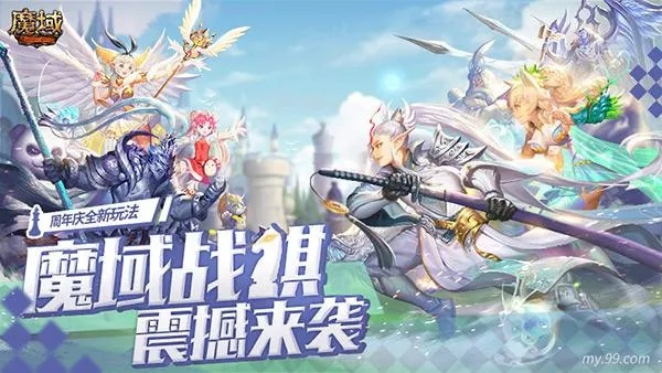 (魔幻冒险手游)魔幻冒险归来：探索最强T0阵容，打造无敌战队攻略