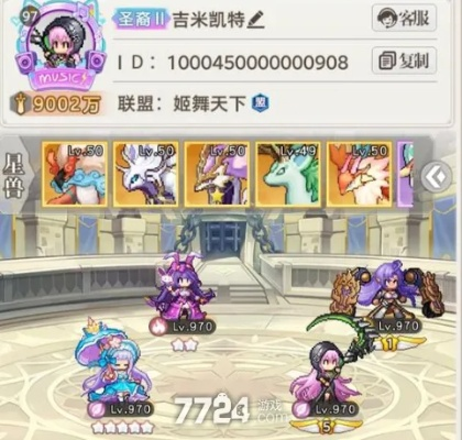 (魔幻冒险手游)魔幻冒险归来：探索最强T0阵容，打造无敌战队攻略