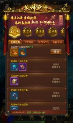 (梦回大航海传奇船任务)探寻海洋传奇：梦回大航海台服下载攻略指南