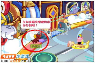 (布偶星球攻略)探索奇幻的布偶星球冒险之旅：勇敢面对未知的挑战和奇遇！