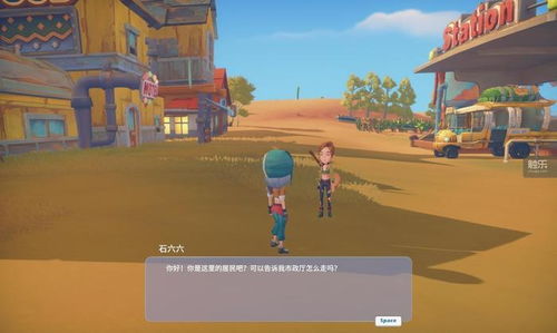 深度解析：玩家必备的波西亚时光攻略，如何有效管理时间与资源，打造你的梦幻城市