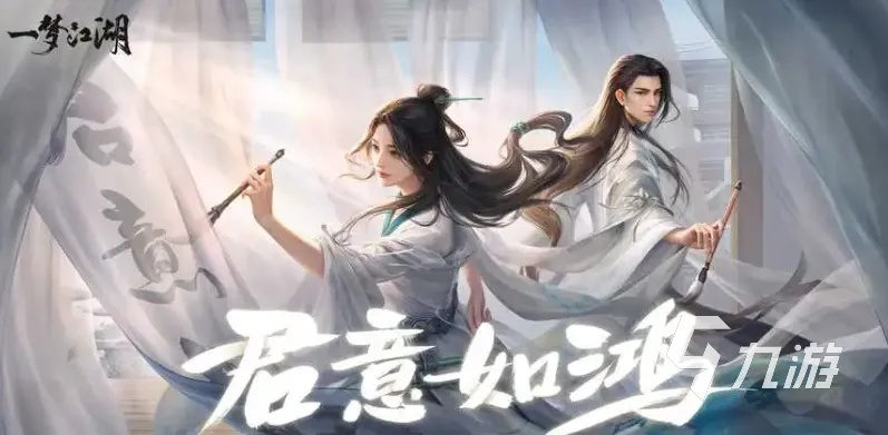 探索一梦江湖平行服：带你沉浸在独特游戏体验与无限可能的世界中